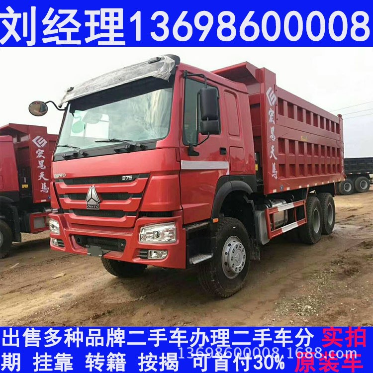 前四后八自卸車后翻半掛車二手16年9月庫存車9.6米高欄貨車
