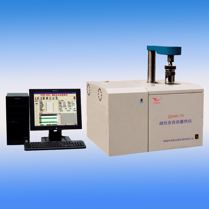 电脑氧弹量热仪微机全自动量热仪智能量热仪煤质分析仪器