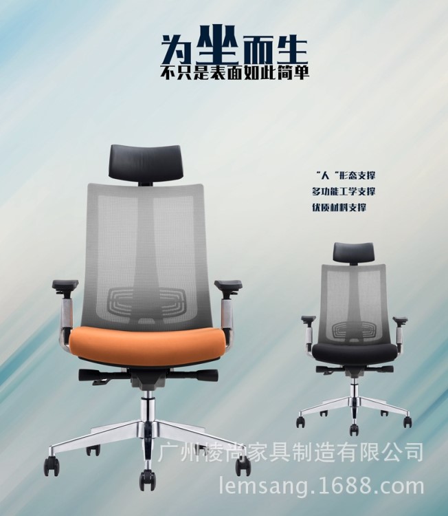 廠家直銷現貨網布辦公椅子 人體工學椅網布辦公職員椅家用電腦椅