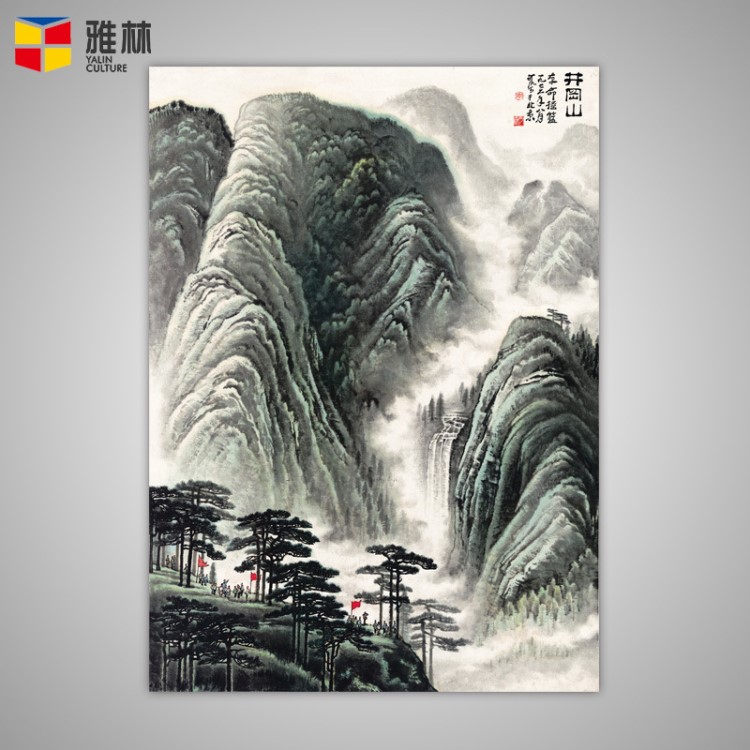 山水畫批發(fā)藝術(shù)微噴宣紙打印復(fù)制仿真字畫-李可染-井岡山定制裝裱