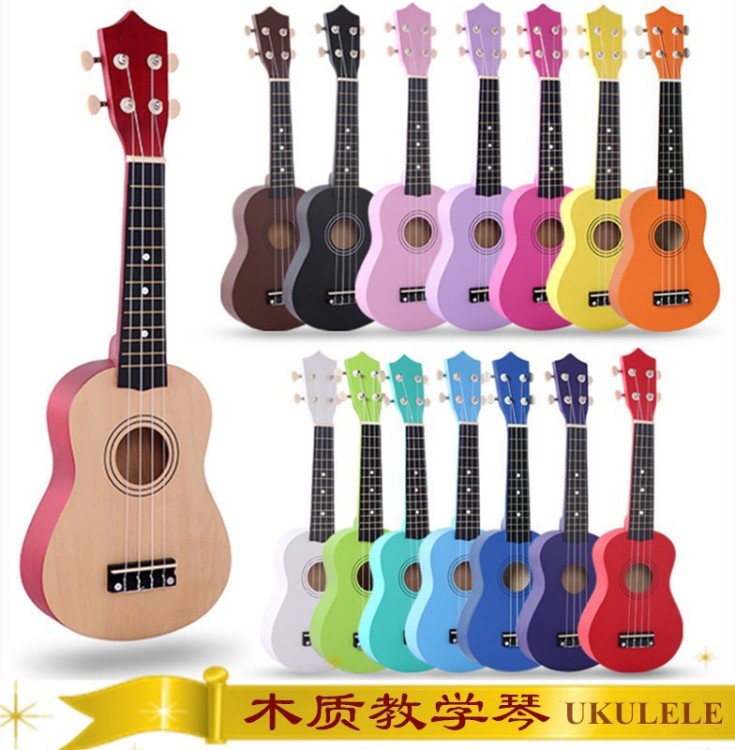 和美工廠 21寸木質(zhì)尤克里里 ukulele樂(lè)器 兒童小吉他彩色烏克麗麗