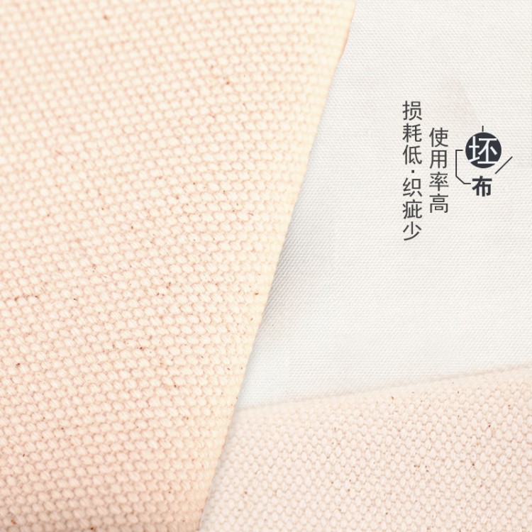 鼎牌坯布庫存帆布批發(fā) 加厚棉全棉帆布現(xiàn)貨箱包桌布料/定做印花