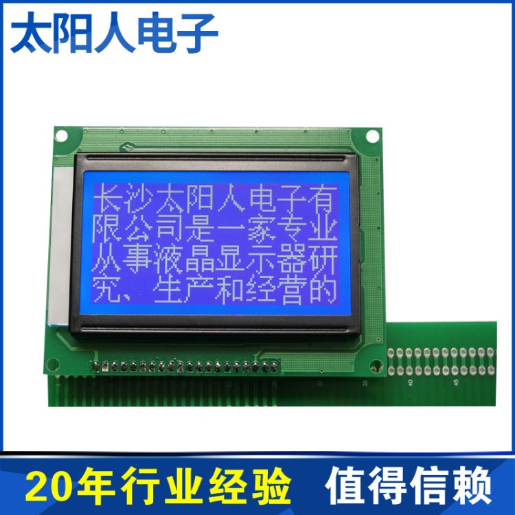 定制 LCD戶外液晶屏  LCD液晶拼接屏 顯示屏