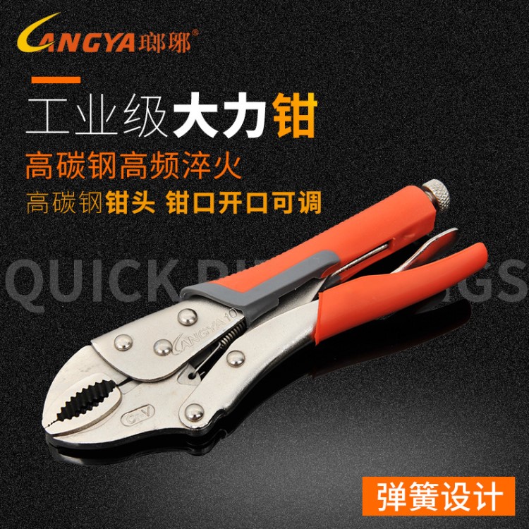 大力鉗多功能鉗子工具工業(yè)級圓口C型自動夾鉗平頭平口封口固定鉗