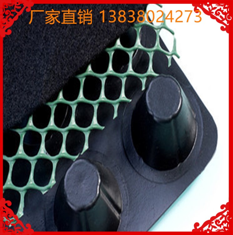 鄭州排水板  河南排水板廠家  質優價廉 品質 13838024273