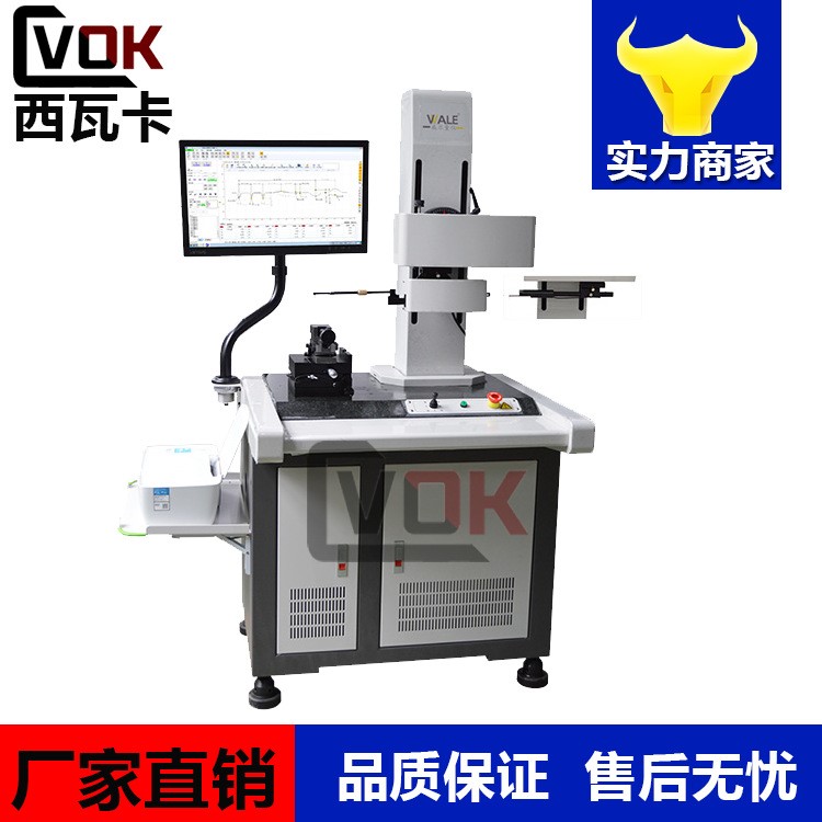 粗糙度轮廓仪 粗糙度轮廓测量仪 轮廓扫描测量仪 上门调试