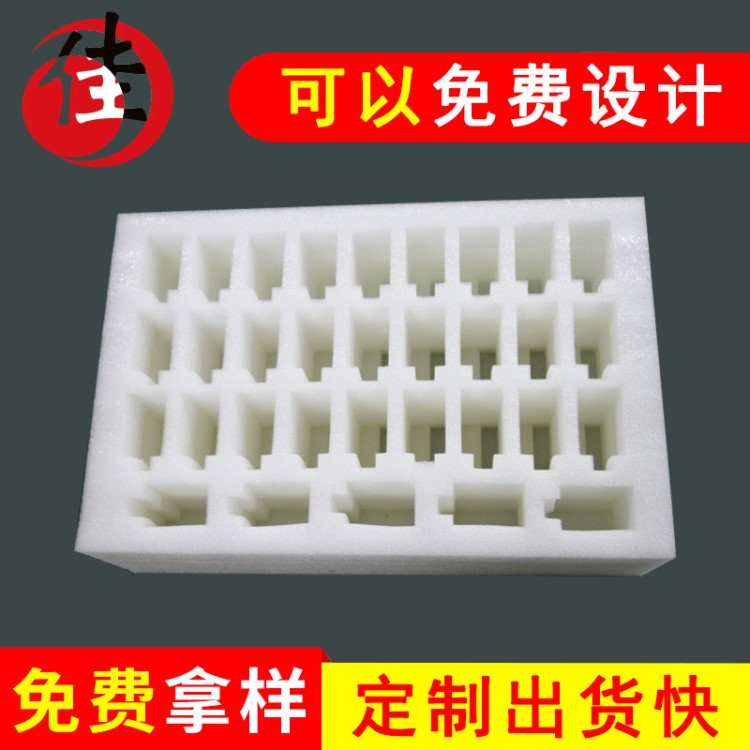 珍珠棉包裝樣品 珍珠棉型材樣品 珍珠棉板材片材樣品專拍