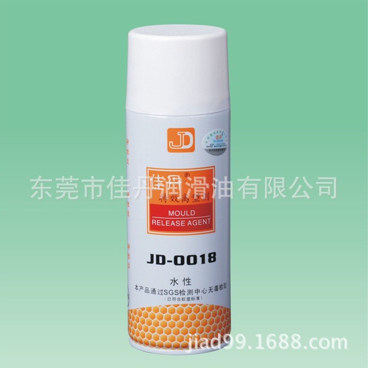 廠家供應JD-0018水性離型劑（脫模劑）塑膠脫模劑
