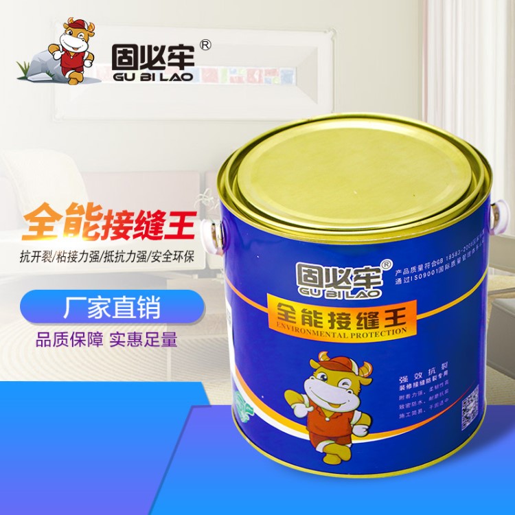 3.2kg/組 接縫 石膏板墻面防裂接縫修補(bǔ)膩?zhàn)庸瘫乩螐S家批發(fā)