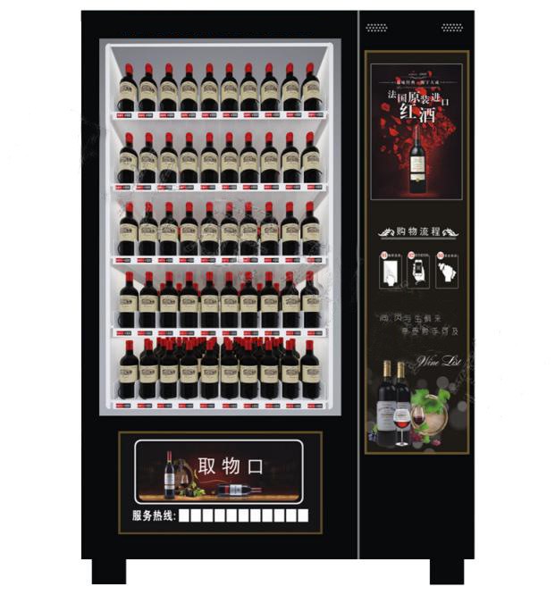 22寸制冷紅酒機 嵌入式售貨機 制冷飲料機 紅酒柜 自助售賣機