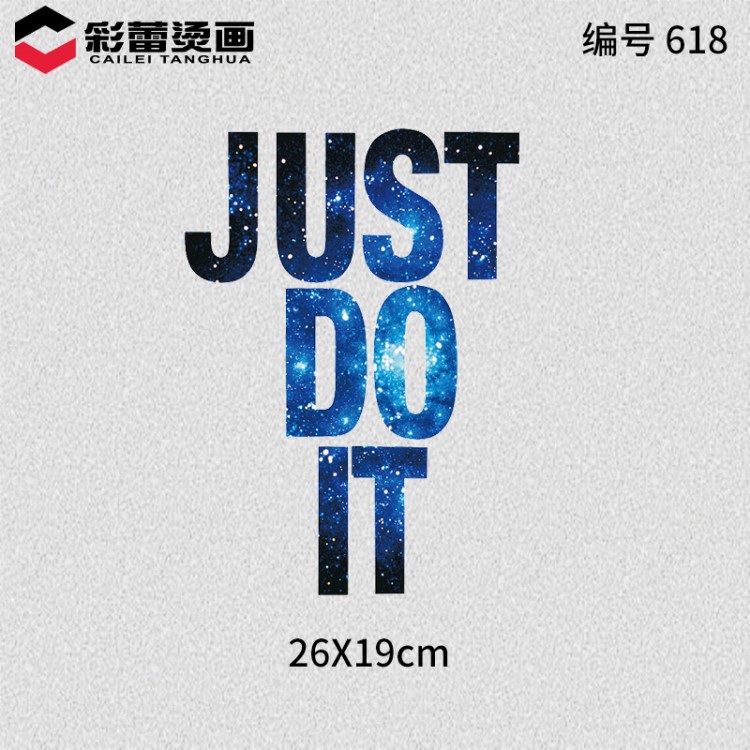 廠家現(xiàn)貨供應(yīng)英文字母燙畫貼 服裝箱包diy燙圖 洗水標(biāo)嘜頭定做