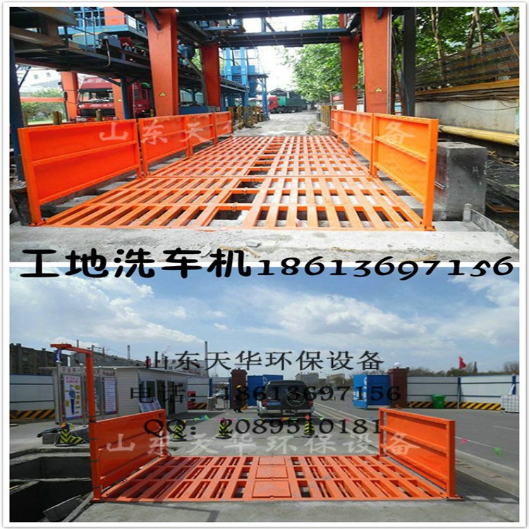 工地自動洗車池 深圳洗輪機