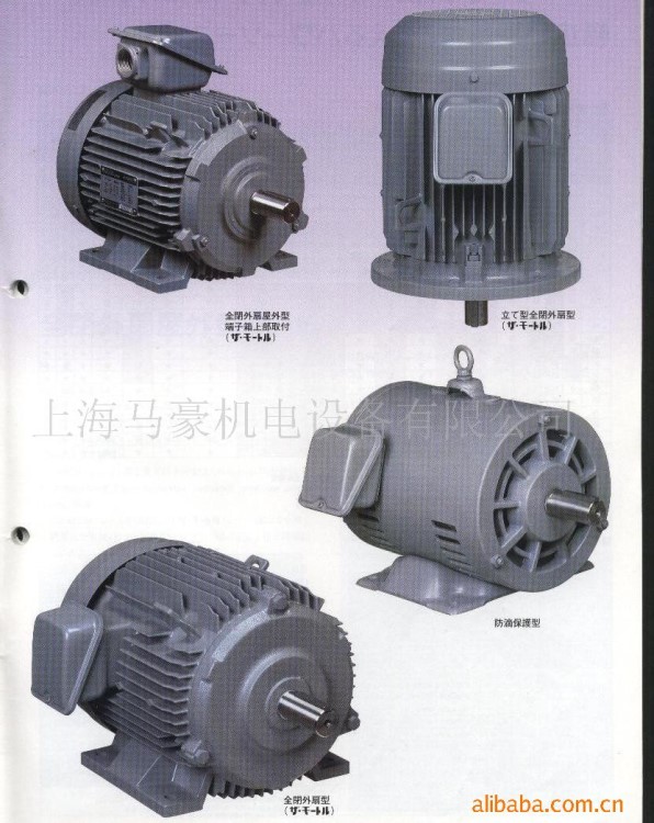 HITACHI日立电动机系列 三相异步电机 三相电机批发