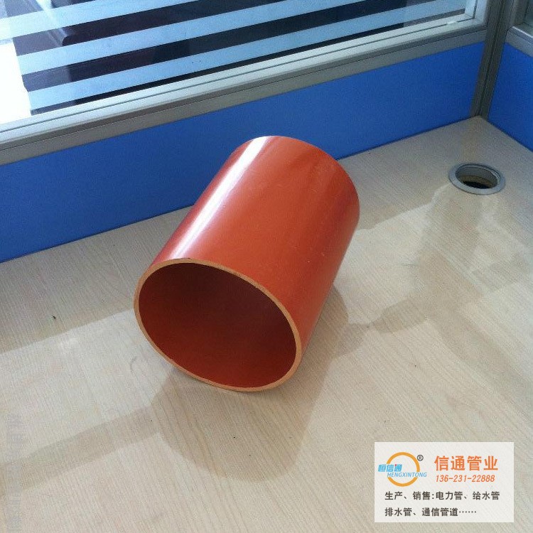 廠家直銷電力管 PVC-C高壓電力管 信通電力管