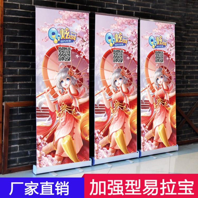 塑鋼加強(qiáng)型易拉寶80x200掛畫架戶內(nèi)海報(bào)架廣告牌設(shè)計(jì)展示架子廠家