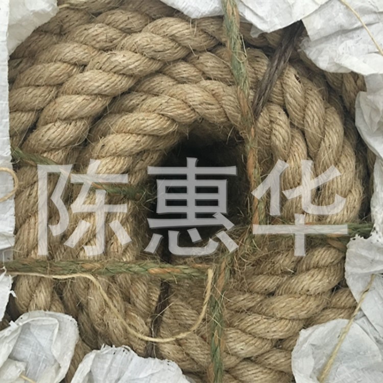 廠家直銷 高品質(zhì)劍麻繩 牛皮紙顏色麻繩 批發(fā)定制麻繩 白棕繩