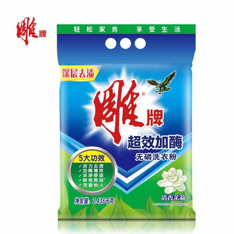 雕牌超效加酶洗衣粉2.438kg 品牌推廣禮物 新老包裝隨機發(fā)貨