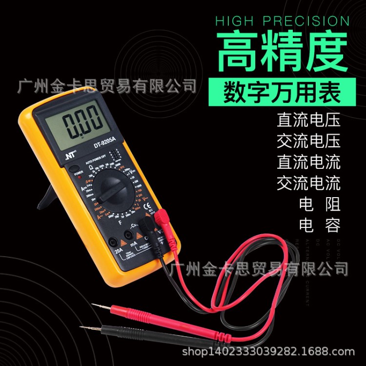 DT920 手持式數(shù)字萬用表 高精度表 電工測試直流電壓電流表