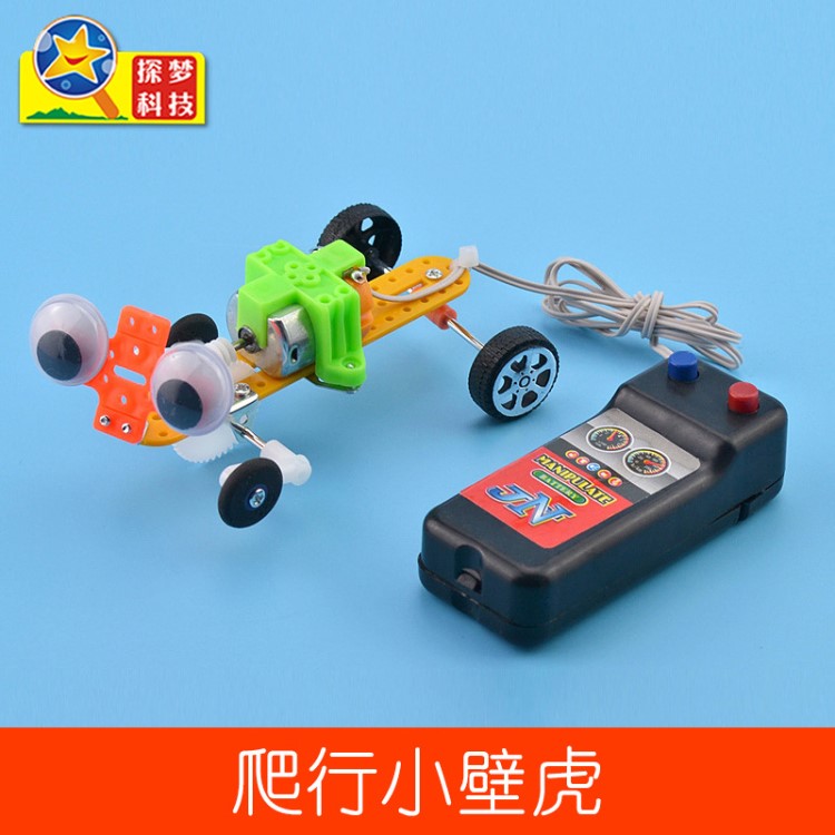 探夢DIY爬行小壁虎趣味科技小制作早教益智手工拼裝玩具模型批發(fā)