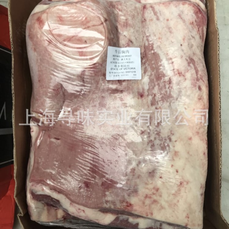 澳洲 牛肉 澳大利亞雙層肥牛 火鍋豆撈燒烤價格實惠