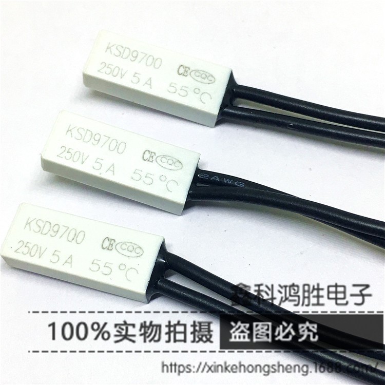 KSD9700溫控開(kāi)關(guān) 40度-130度 常開(kāi)/常閉熱保護(hù)器/溫度開(kāi)關(guān)溫控器