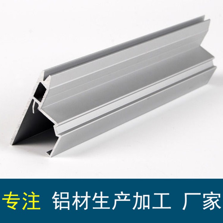 廣告型材 鋁材 LED廣告顯示全屏鋁材