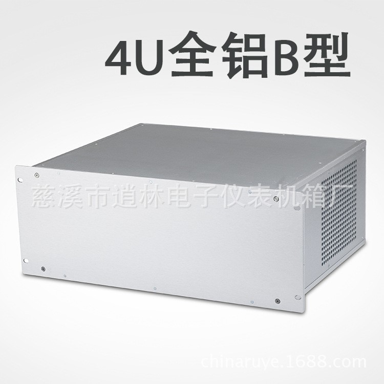 4U19英寸B型全鋁機(jī)箱 鋁合金儀表外殼 金屬儀表外殼178*482.6*350