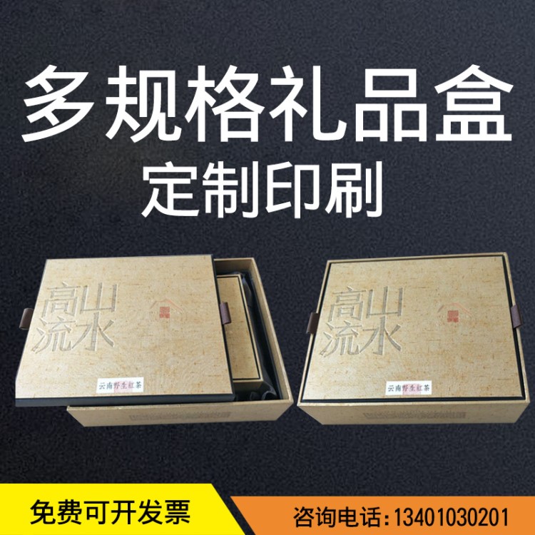 廠家定制精品包裝盒 白盒小號(hào)白卡禮品精品包裝盒 紙盒定做