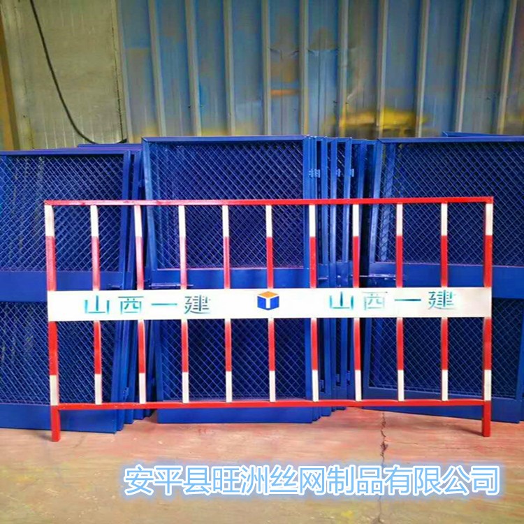 廠家直銷基坑護欄網草坪圍欄鐵馬護欄交通安防高速護欄板