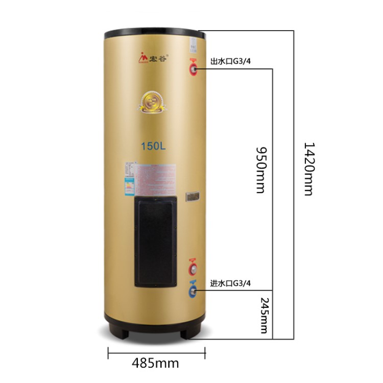 宏谷150升中央電熱水器儲水式立式家/商用淋浴泡澡小型熱水器批發