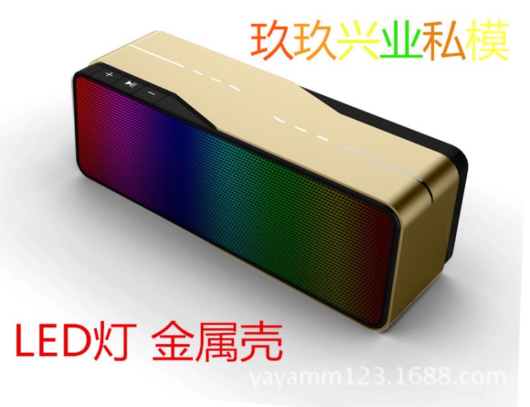 廠家私模瑞行品牌金屬雙喇叭藍牙音箱 重低音感 TF卡 FM收音功能