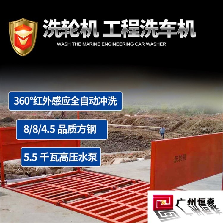 洗车机 工程建筑工地渣土车辆清洗台 洗车台 全自动工地用洗轮机