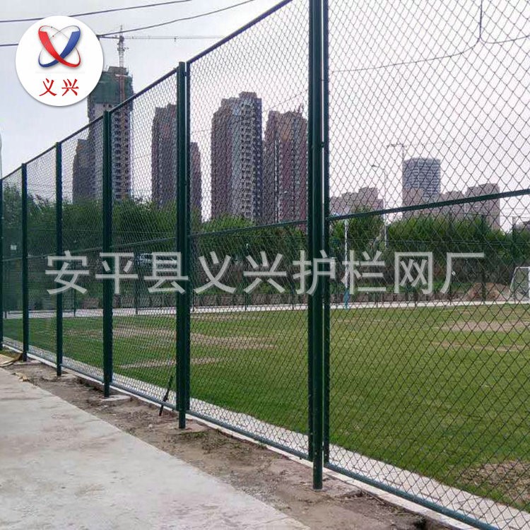 【廠家】現貨編織組裝籃球場圍欄網體育場護欄網運動場勾花護欄網
