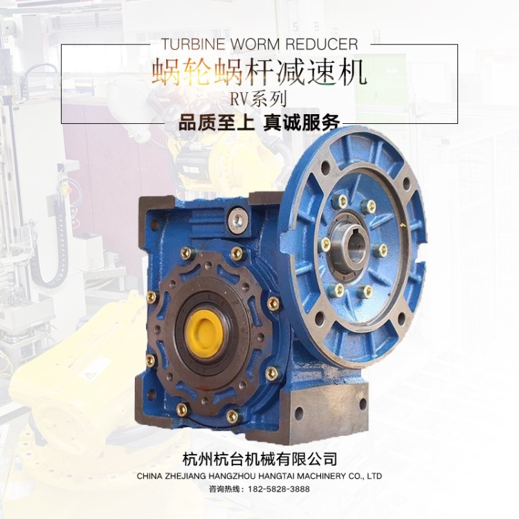 NMRV150減速機 RV減速機廠家NRV150蝸輪蝸桿減速器鋁殼減速機現(xiàn)貨
