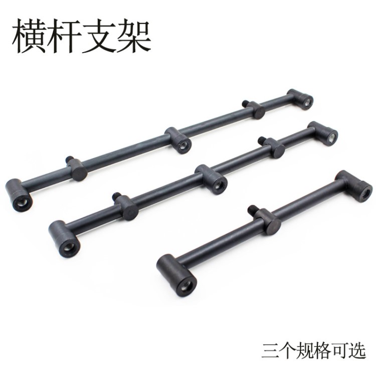 跨境酷諾歐式庫釣海竿橫桿支架鋁合金炮臺(tái)釣魚報(bào)警器用三種規(guī)格