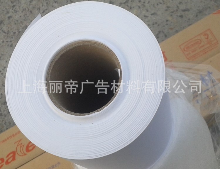 上海防水PP  玻璃移門耗材 寫真耗材 影樓背景用防水PP 啞面PP紙