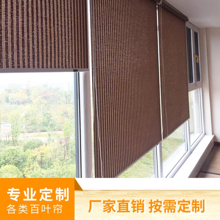 廠家批發(fā)健康麻草材質(zhì)草席簾麻料電動窗簾窗簾遮陽辦公室臥室遮光