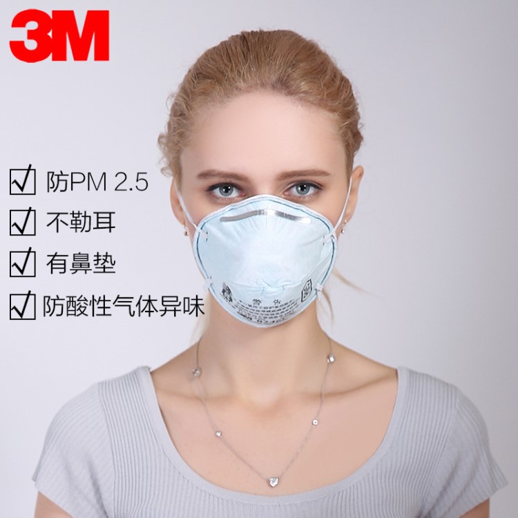 3M活性炭口罩8246防霧霾酸性氣防護(hù)口罩工地清潔異味勞保防塵口罩