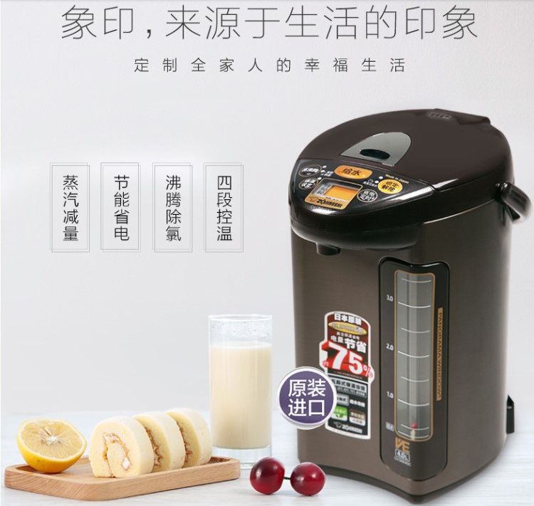 ZOJIRUSHI/象印 CV-DNH40C電熱水瓶4L家用不銹鋼保溫燒水電熱水壺