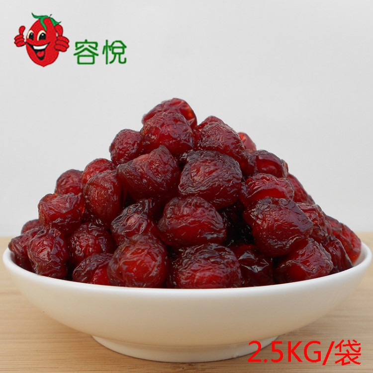 新品櫻桃干散裝2.5kg 山東特產(chǎn)煙臺(tái)大櫻桃 新工藝口感好 適合分裝