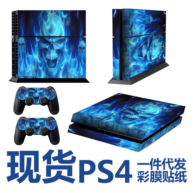 適用索尼游戲機PS4貼紙 配件 時尚彩色保護膜sticker貼紙