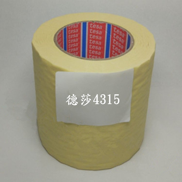 德莎4315Tesa4315黃色美紋紙噴漆遮蔽汽車業烤漆屏蔽黃色紙膠帶