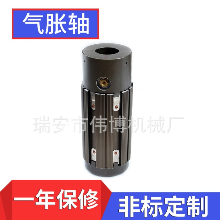 供應(yīng)各種機(jī)械氣脹套夾 膨脹軸 瓦片式氣脹套 氣脹軸套