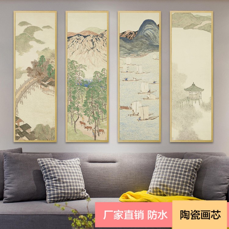 定制新中式装饰画客厅四条屏国画山水画有框挂画景德镇瓷板画批发