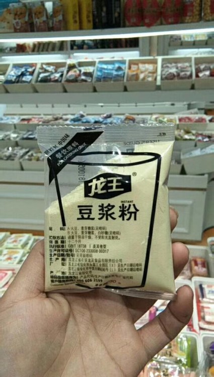 龍黃豆?jié){粉豆?jié){粉非轉(zhuǎn)基因豆?jié){粉 奶茶早餐店原料1包5斤