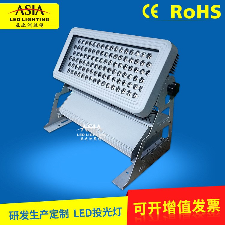 【亞之洲】橋梁拉鎖抱箍led投射燈碼頭亮化工程燈具led100W 200W