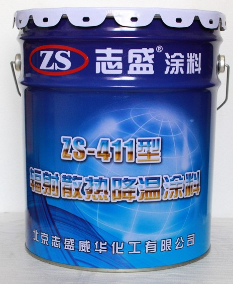 輻射散熱降溫涂料ZS-411  LED散熱涂料  散熱漆