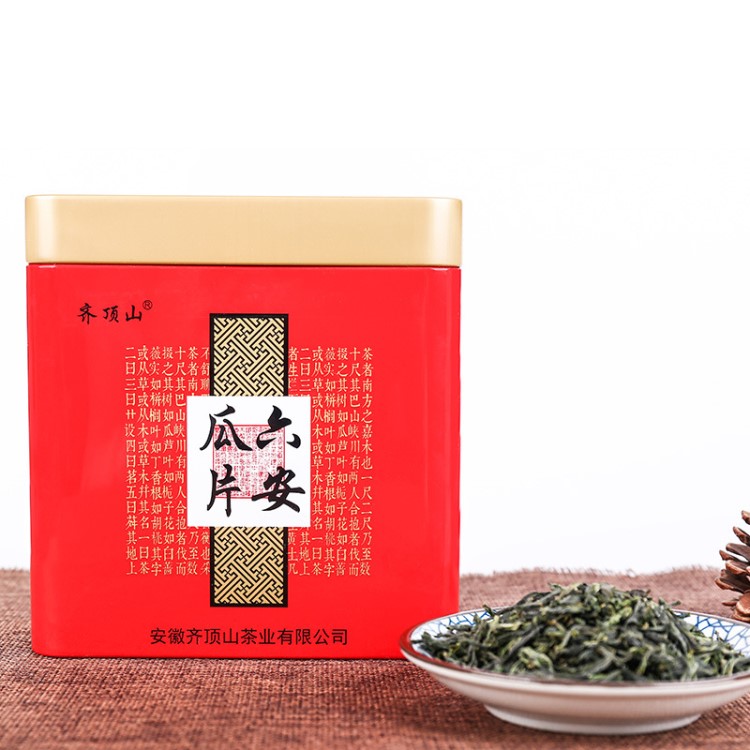 2018新茶 安徽名茶六安瓜片 明后雨前茶叶100g罐装绿茶批发