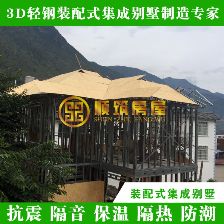 冷弯薄壁镀锌轻钢集成房屋设计安装服务 轻型木结构别墅自建房