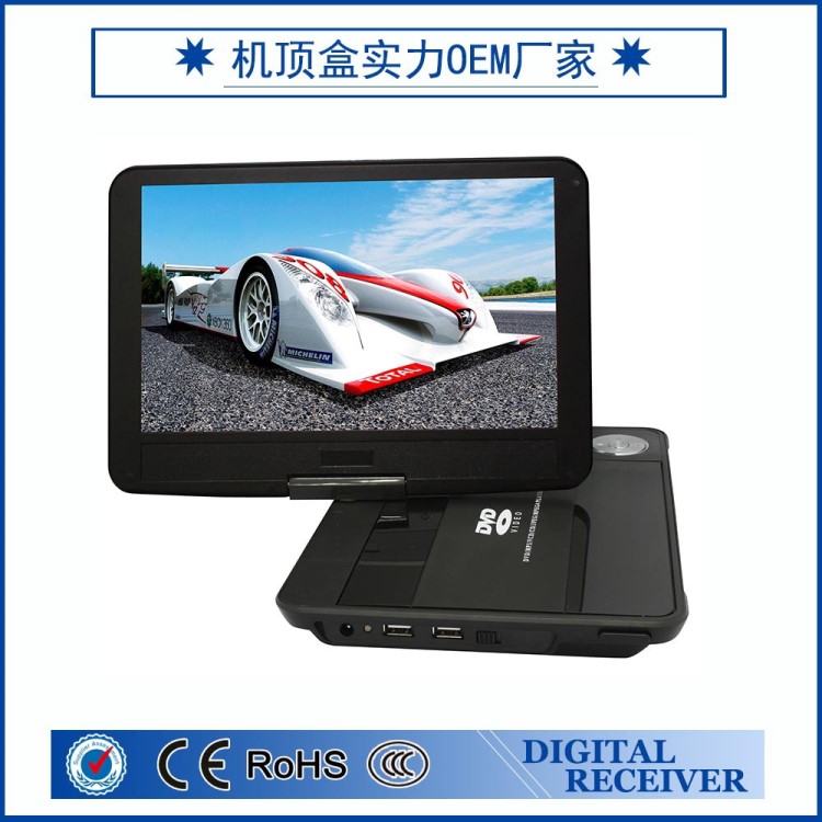 DVB-T2便捷車載數(shù)字移動電視